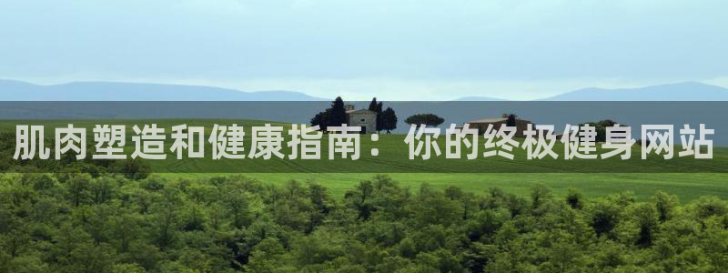 龙8国际登录地址