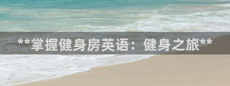 龙8国际手机游戏官网下载