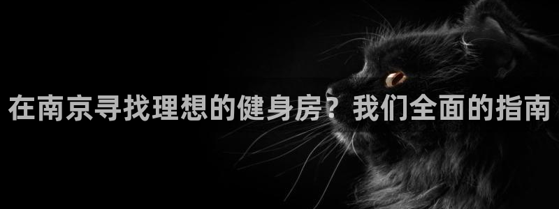 龙8国际会员注册