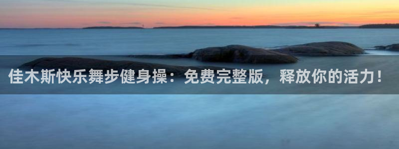 龙8国际电子游戏