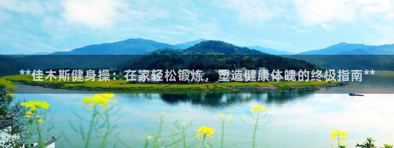 龙8国际网页版