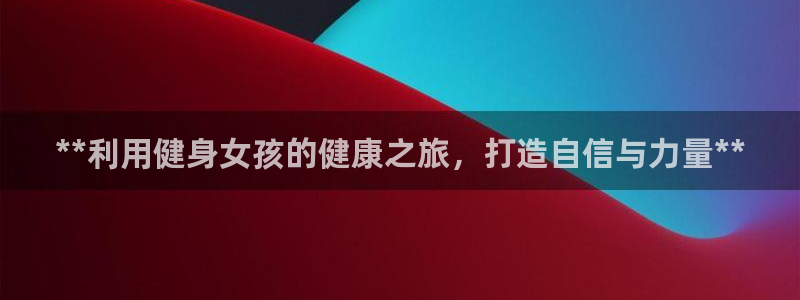 龙8国际游戏公司官网