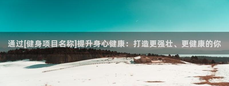 龙8官网手机登入口