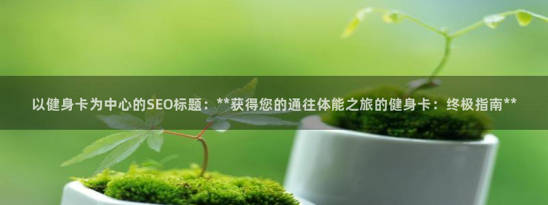 龙8国际为啥改名叫头号玩家了呢