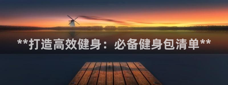 龙8国际最新官网
