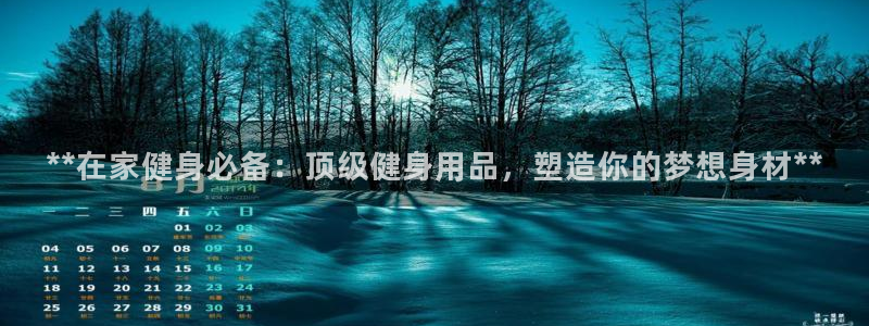 龙8国际官方网址