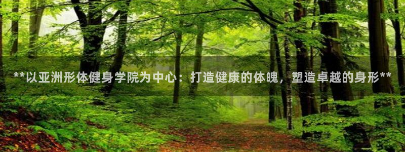 龙8国际app客户端下载