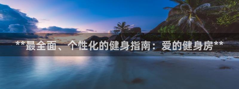 龙8国际会员注册