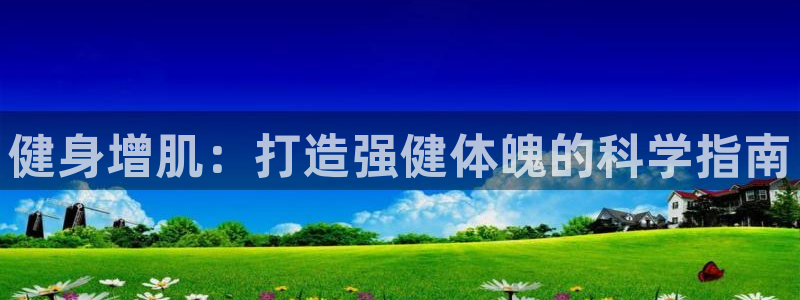 龙八国际网页登录