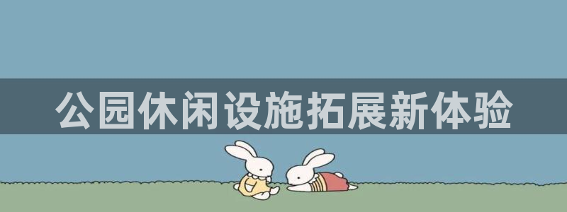 龙8国际官网-手机点此进入