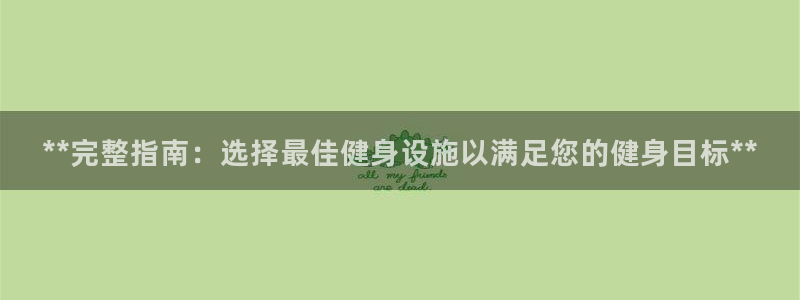 龙8国际3.0