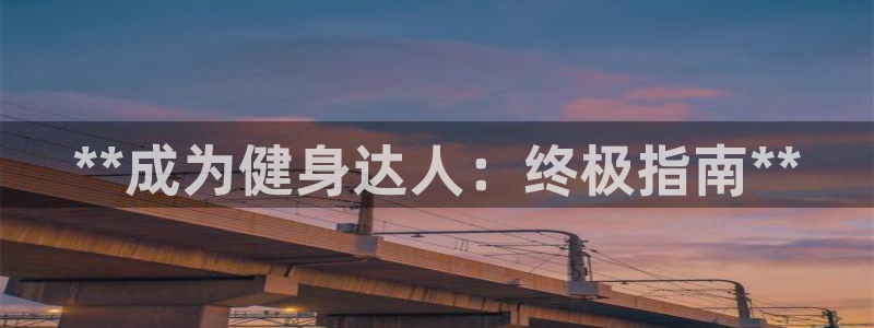 龙8游戏平台的网站