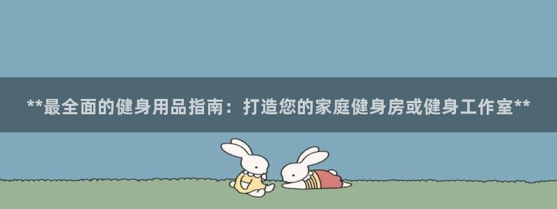 龙八国际官方网站app登录