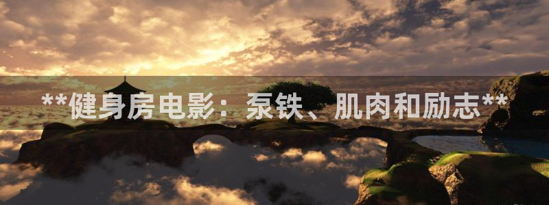 龙8国际黑吗