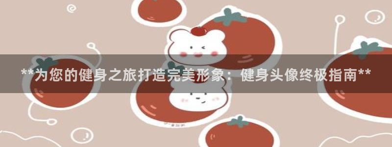 龙8国际最新官网