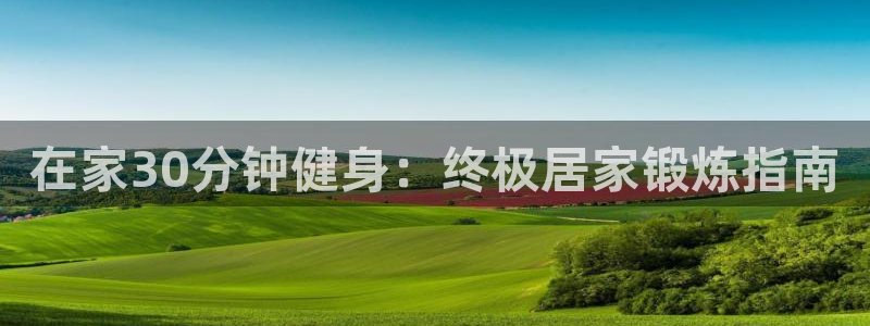 龙八国际手机客户端
