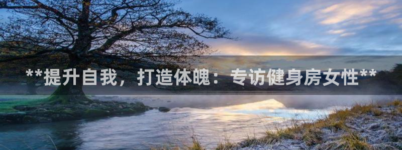 龙8国际网站是多少