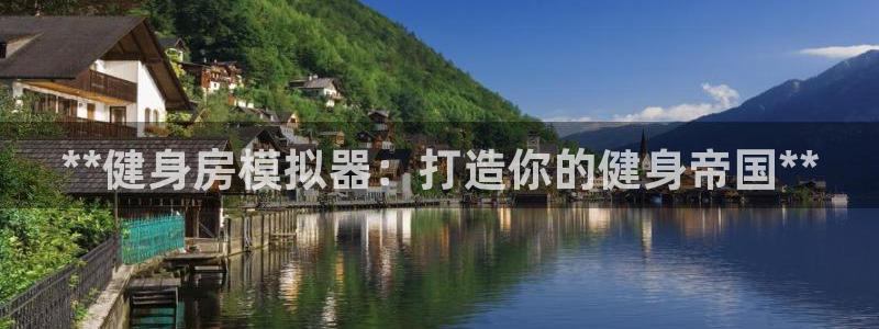 龙8游戏城网址