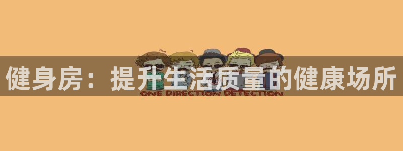 龙8国际手机登