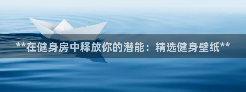 龙8国际官方网站苹果版
