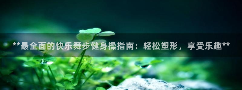 龙8国际游戏官网