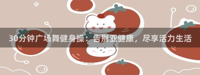 龙8国际-登录