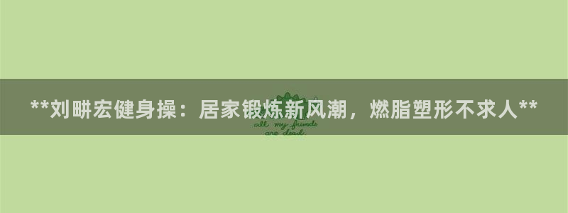 龙8国际唯一官网官方版