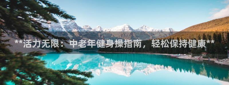 龙八国际下载官网平台
