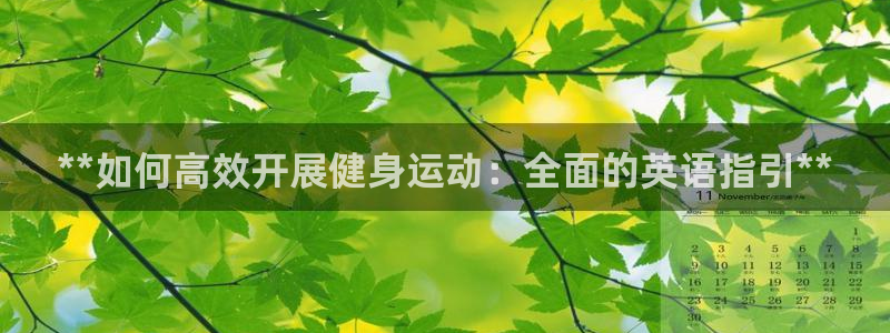龙8国际唯一官网