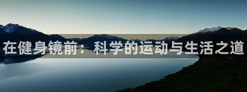 龙8国际2021官方网站pkufli1.291