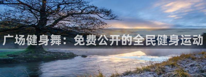 龙8国际网站是多少