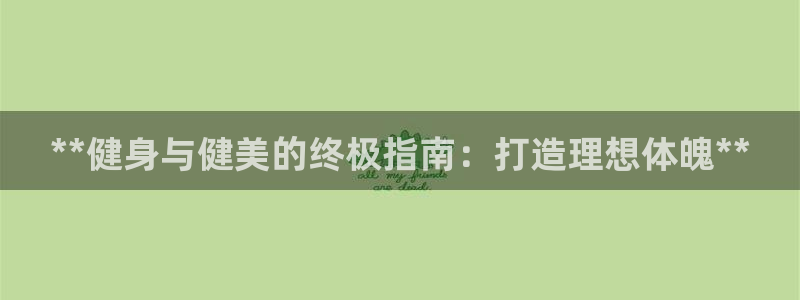 龙8国际网址多少
