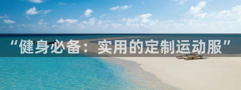 龙8国际平台