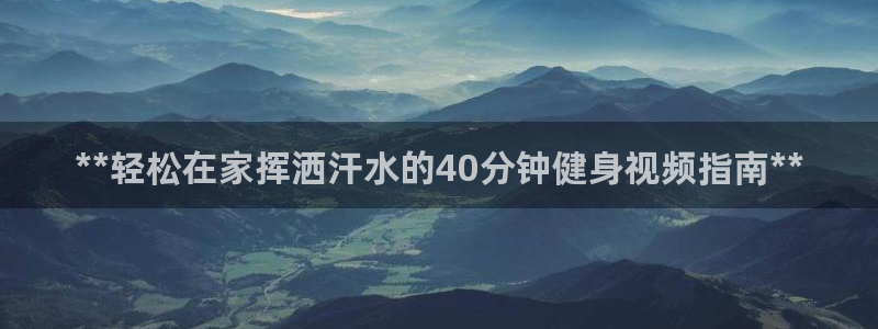 龙8国际唯一官网手游登录入口