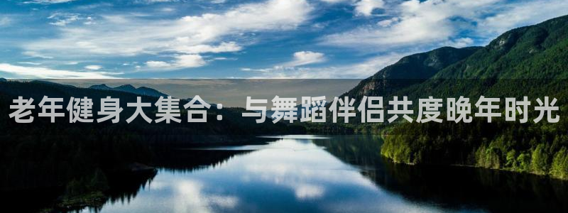 龙八国际下载链接