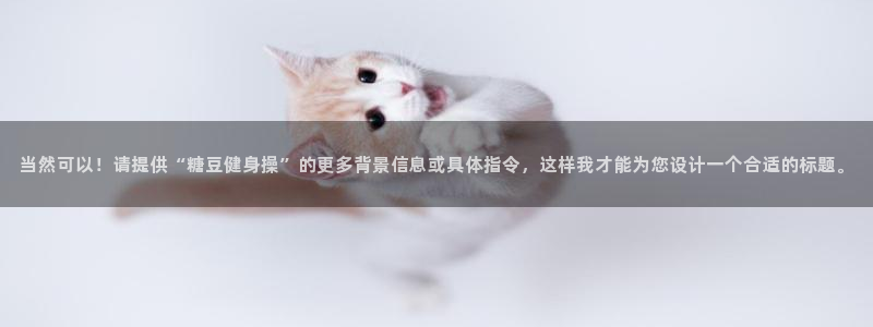 龙8游戏平台老虎机