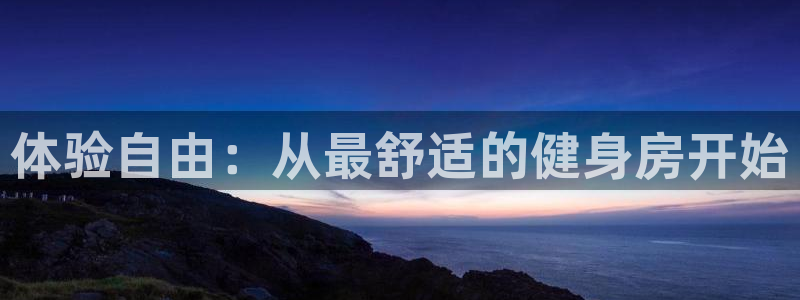 龙八国际官网下载