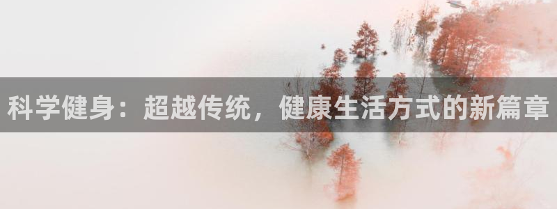 龙8国际官网下载