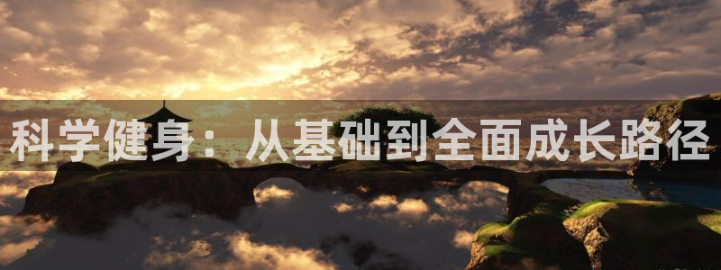 龙8国际官网登录口