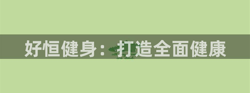 龙8网页版登录入口