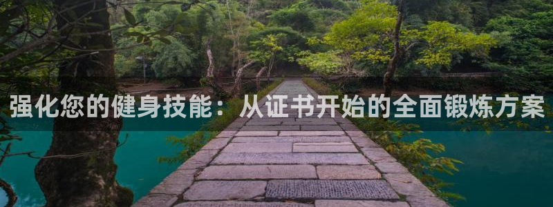 龙8国际登录地址