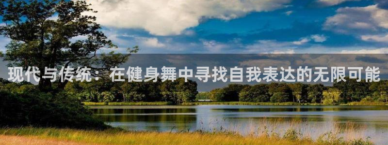 龙8国际平台登录