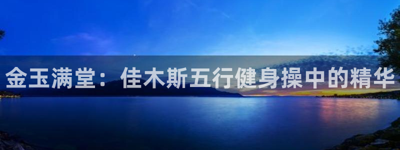 龙8国际唯一官网官方版