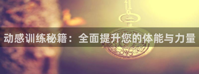 龙8电子游戏_首页