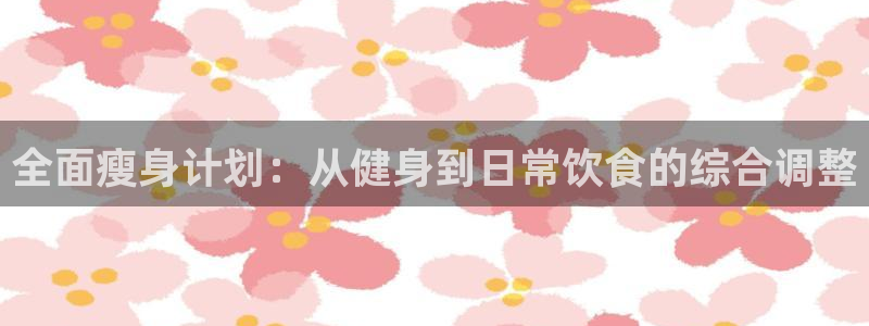 龙8国际手机版官网