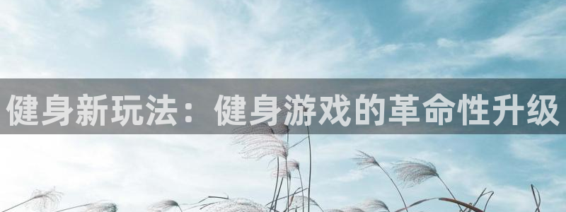 龙8国际官网 点此进入游戏