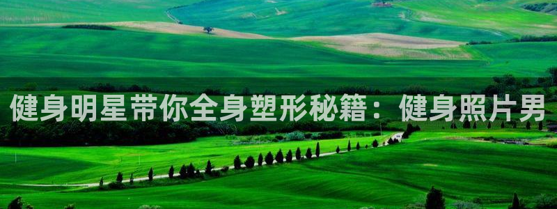 龙8国际官方手机版登录