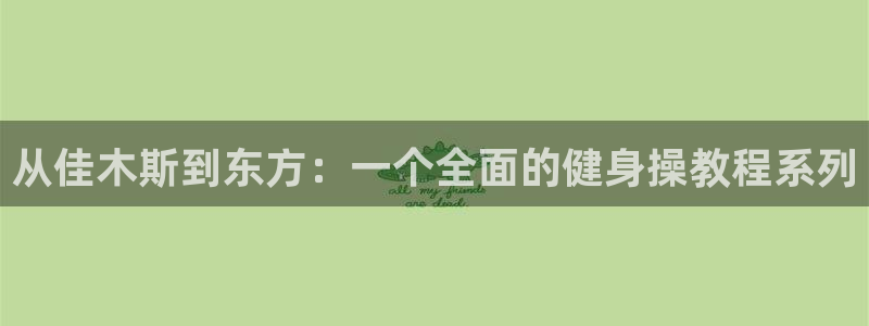 龙8老虎机游戏网站多少