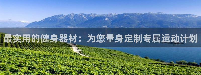 龙8国际为啥改名叫头号玩家了呢