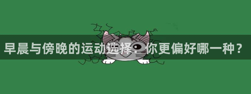 龙八国际娱